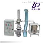 HQ-Y400B全自动水泥取样器价格