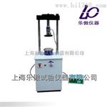 LD127-11路面型材料强度试验仪价格