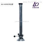 木材冲击器厂家