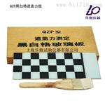 黑白格遮盖力板厂家