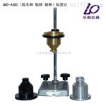QND—4型粘度计厂家