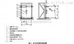 JG/T169-2005抗冲击单点吊挂力试验装置