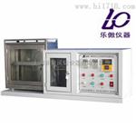 汽车内饰阻燃性能测定仪