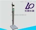 砂浆自流平抗冲击试验仪