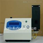 多元素火焰光度计FP6450