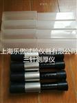 塑胶跑道检测专用测厚仪