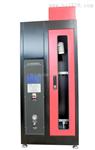 建筑用绝缘电工套管阻燃性能测试仪