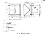 GB/T30100-2013砂袋法建筑墙板抗冲击试验仪