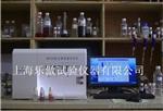 新DHF84多元素快速分析仪