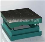 砌墙砖新标准磁力振动台