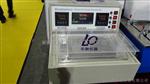 QMB-II型成膜温度测定仪