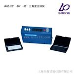 JKGZ角度光泽度仪特点