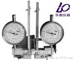 DY-2型蝶式引伸仪价格