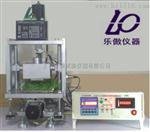 草丝回弹性能测试仪LACSHT-01型