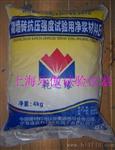 砌墙砖抗压强度试验用净浆材料