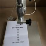 泡沫塑料与橡胶线性尺寸测定仪