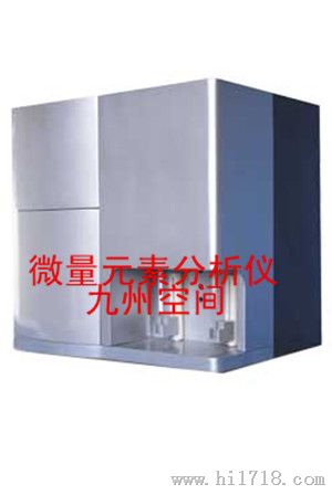 微量元素分析仪/微量元素测试仪
