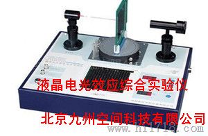 供应JZ-LCDEO2液晶电光效应综合实验仪