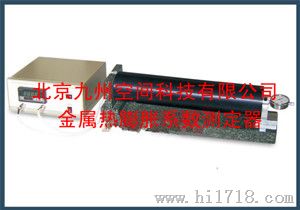 金属热膨胀系数测定器销售