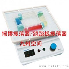 北京摇摆振荡器/跷跷板振荡器生产商