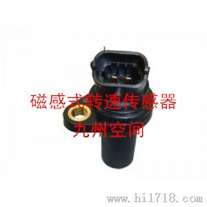 磁感式转速传感器/磁感式转速器