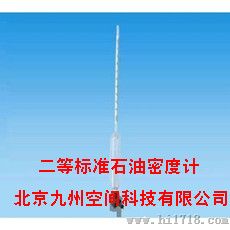 二等标准石油密度计|产品型号JZ-SY05|七支组石油密度计