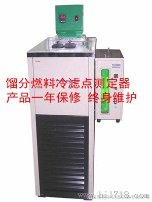 北京馏分燃料冷滤点测定器销售