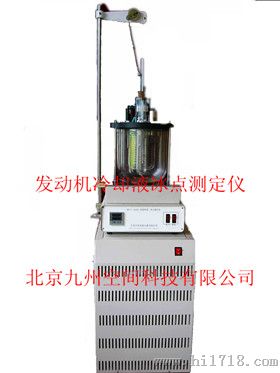 发动机冷却液冰点测定仪|发动机冷却液冰点测定器