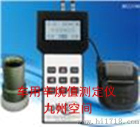 车用辛烷值测定仪生产|车用辛烷值测定仪厂家
