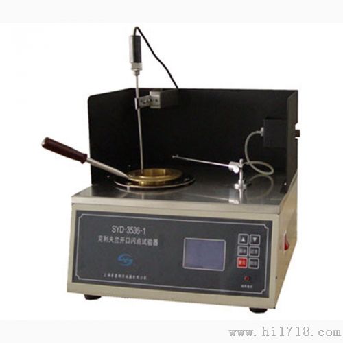 开口闪点试验器|产品型号JZ-3536-1销售