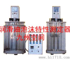 润滑油泡沫特性测定器|润滑油泡沫特性测定仪