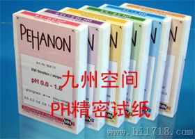 北京PH精密试纸生产