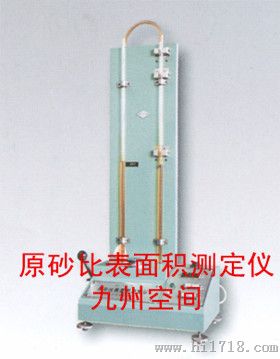 北京原砂比表面积测定仪销售