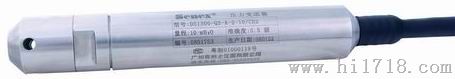 潜水型液位变送器| 潜水型液位变送仪