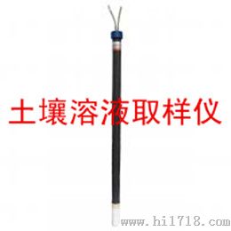 土壤溶液取样器/北京土壤溶液取样仪生产