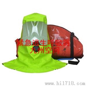 紧急逃生呼吸器生产，紧急逃生呼吸器厂家