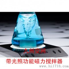 北京带光照功能磁力搅拌器生产