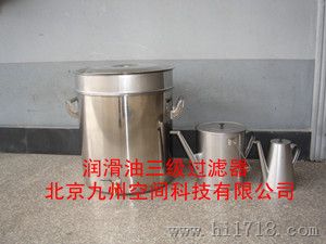 三级过滤器生产，三级过滤器厂家