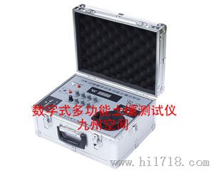 数字式多功能土壤测试仪-生产，数字式多功能土壤测试仪-厂家