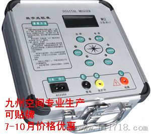 高压绝缘表生产 绝缘摇表厂家 兆欧表生产商