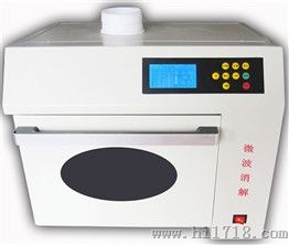 乳制品专用型微波消解仪-生产，乳制品专用型微波消解仪-厂家