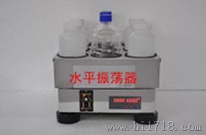 水平振荡器生产，水平振荡器厂家