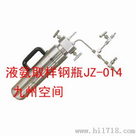 液氨取样钢瓶加工，液氨取样钢瓶工厂