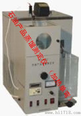 石油产品蒸馏测定仪生产 （加热单弯），石油产品蒸馏测定器加工