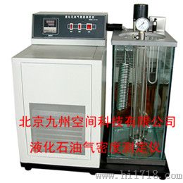 液化石油气密度测定仪加工，液化石油气密度测定器厂家