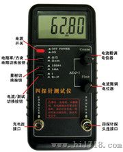 手持式四探针测试仪生产，手持式四探针测定器厂家