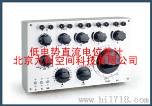 低电势直流电位差计生产，低电势直流电位差计厂家
