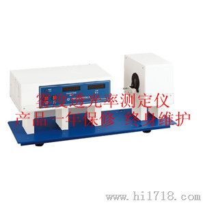 雾度透光率测定仪生产，雾度透光率测定器厂家