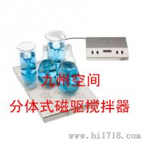 分体式磁驱搅拌器生产，分体式磁驱搅拌仪厂家