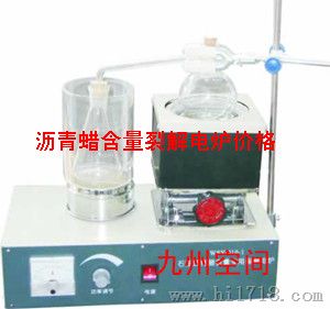 沥青蜡含量裂解电炉生产，沥青蜡含量裂解电炉厂家